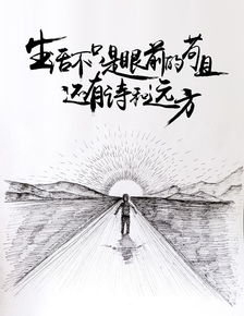 關(guān)于每天進(jìn)步的詩(shī)句