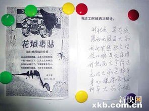 關(guān)于清理衛(wèi)生的詩句