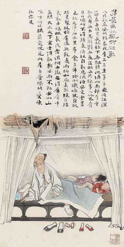 杜甫的古詩(shī)句春雨