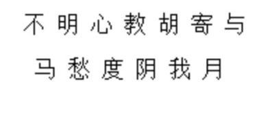 關(guān)于李白的詩句(一行7個字)