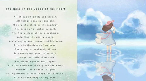 英語,詩句,經(jīng)典,愛情