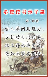 關(guān)于讀書和閱讀的詩句