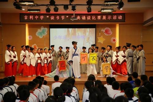 贊揚(yáng)學(xué)校發(fā)展的古詩(shī)句