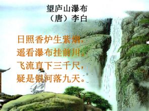 詩(shī)句,春色,兩個(gè)