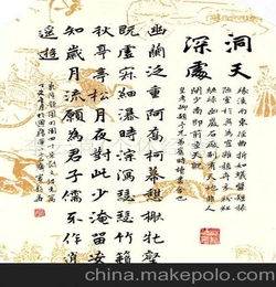 圓明園古詩(shī)句