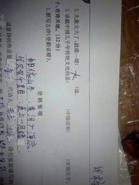 形容思想積極的古詩(shī)句