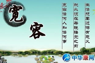 關(guān)于寬容的詩句大全