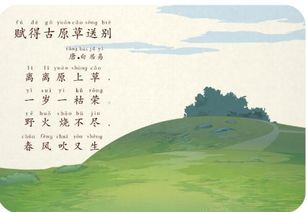 寫(xiě)小草的詩(shī)句古詩(shī),小草的詩(shī)句是古詩(shī),關(guān)于小草的詩(shī)句古詩(shī)小學(xué)