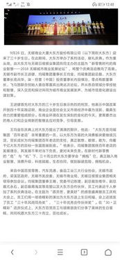 關(guān)于描述目標(biāo)遠(yuǎn)大發(fā)展好的詩句