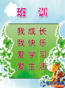 能代表班風(fēng)學(xué)風(fēng)的古詩句