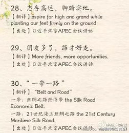 關(guān)于愛(ài)情的詩(shī)句英文翻譯