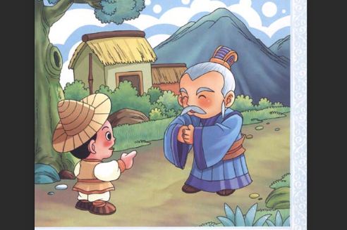 誠信友善的古詩句