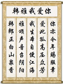 雅字開(kāi)頭古詩(shī)句