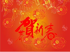 關于春節(jié)的好詩句