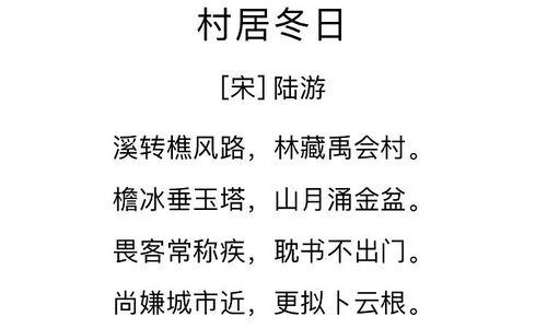 關于鵝的好詩句