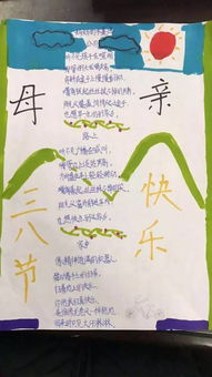 詩句,感恩,親情