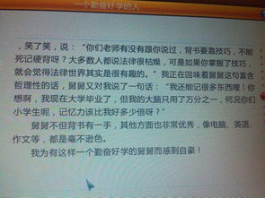 作文,詩(shī)句,寫作文