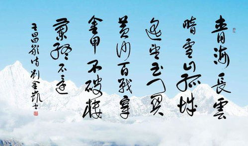 關(guān)于樓蘭和江山的詩句