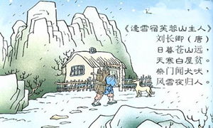 古詩(shī)文中描寫(xiě)戰(zhàn)爭(zhēng)的詩(shī)句