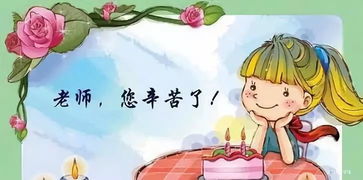 關(guān)于老師的名言和古詩(shī)句,關(guān)于老師的名言名句和老師的古詩(shī),贊美老師的成語(yǔ)名言古詩(shī)句