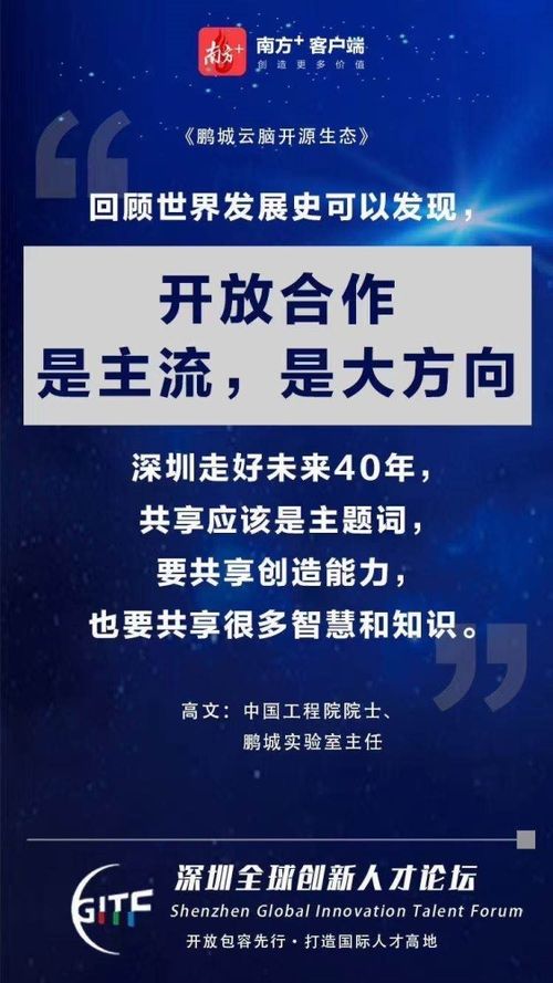 關(guān)于創(chuàng)新人才的詩句