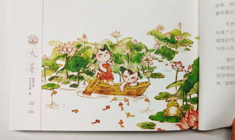 教養(yǎng),詩句