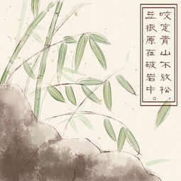 詩(shī)句,名言,植物