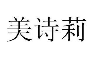 關(guān)于艷莉的詩句