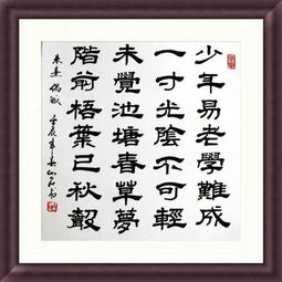 勵(lì)志詩(shī)句古詩(shī)正首