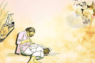 關(guān)于辛苦的母親的詩句