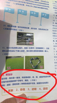 關(guān)于自信進取的詩句