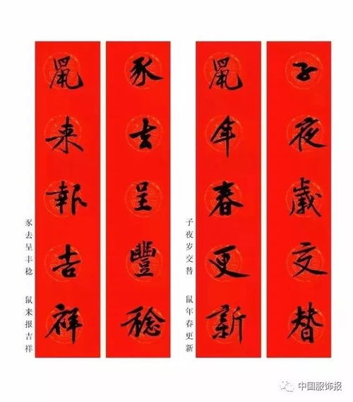 關(guān)于春聯(lián)詩(shī)句有哪些