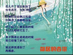 古詩中帶曉和玲的詩句