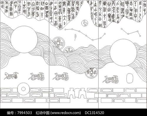 關(guān)于馬車(chē)的常見(jiàn)詩(shī)句