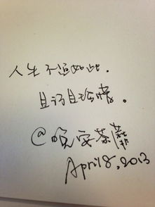 關(guān)于珍惜親情英語詩句