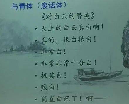 關(guān)于小便的詩句