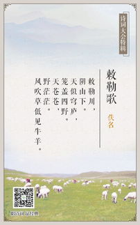 關于將士戰(zhàn)場的詩句