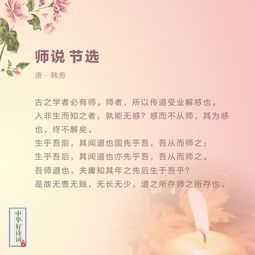 關(guān)于贊美教師的古詩(shī)句,教師節(jié)古詩(shī)句贊美老師,教師節(jié)古詩(shī)贊美老師8句