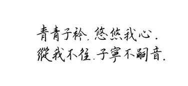 描寫單相思古詩句