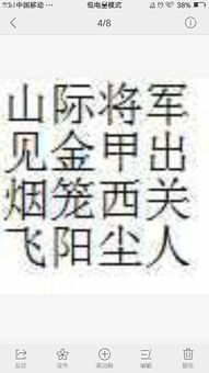 不字開頭的古詩句