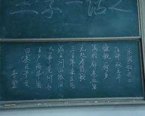 關于何學成這三個字的詩句