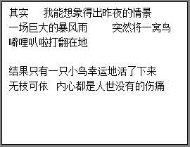 描寫風的古詩句各一句有什么作用