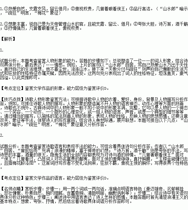 有關(guān)于兩人相像的詩句