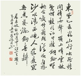 蘇軾關(guān)于徑詩句