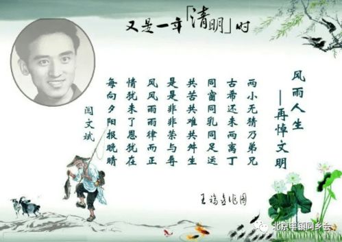 關(guān)于師生情的詩句古詩