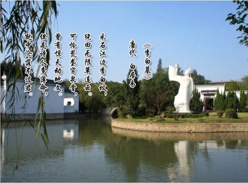 懷念遠(yuǎn)方明友古詩(shī)句