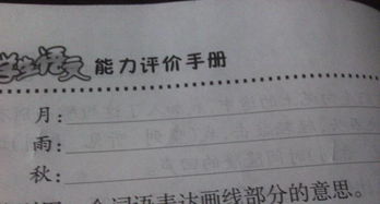 關(guān)于雨月秋的詩句古詩詞