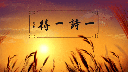 關(guān)于歷練德詩句