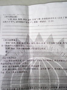 寫出關(guān)于春草的古詩句