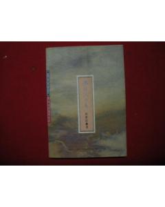 關(guān)于流水的禪語詩句